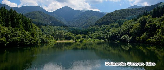 Daigenta Canyon lake