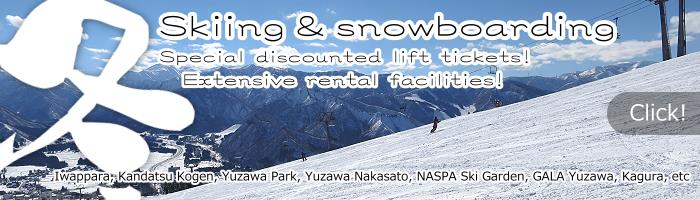 Ski & snowboard Special ski lift tickets