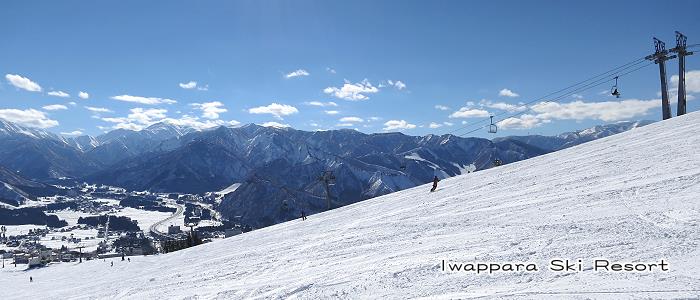 Iwappara Ski Resort