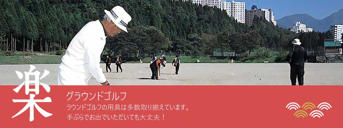 天然温泉 大浴場・露天風呂