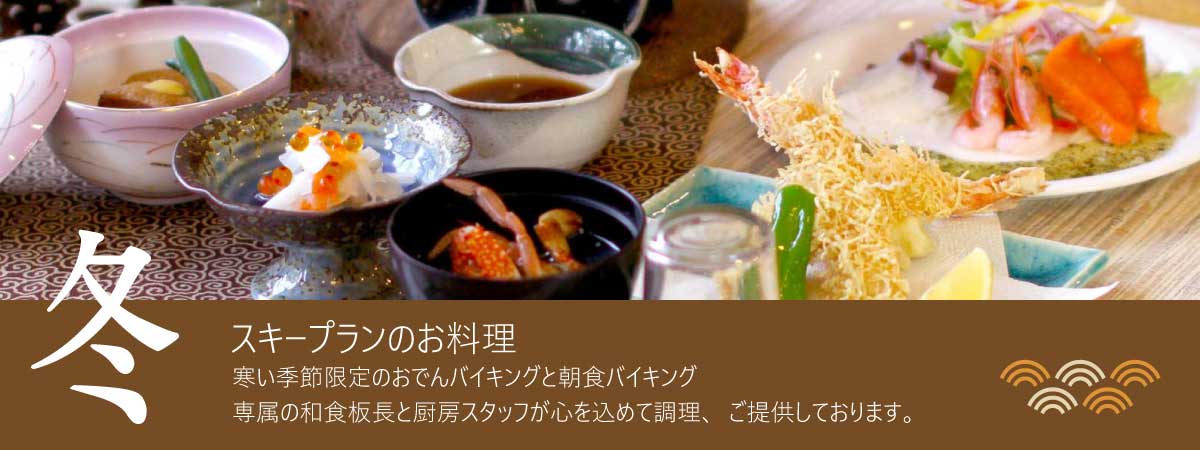 春のお料理とお勧め観光