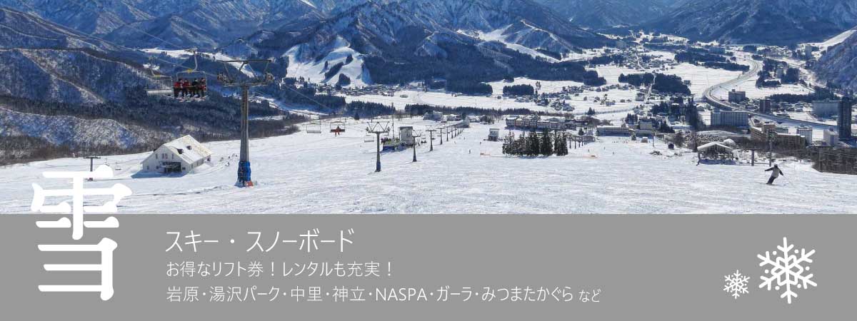 専用グラウンド 総合運動場