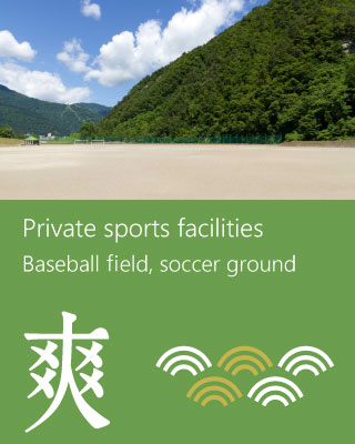 Outdoor Ground