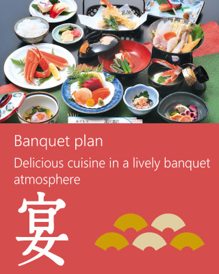 Banquets & Groups
