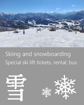 Ski & Snowboard