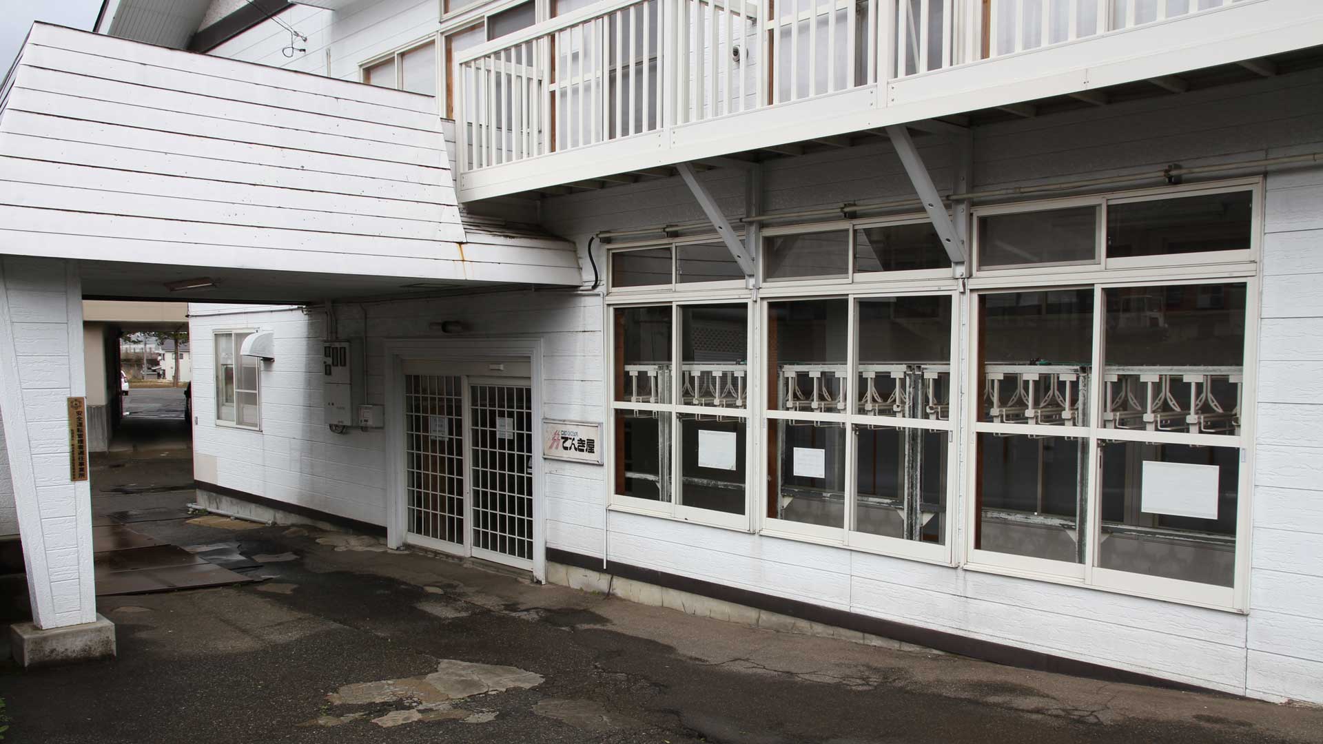1st Floor Entrance to Ski Room