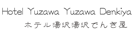 Hotel Yuzawa Yuzawa Denkiya