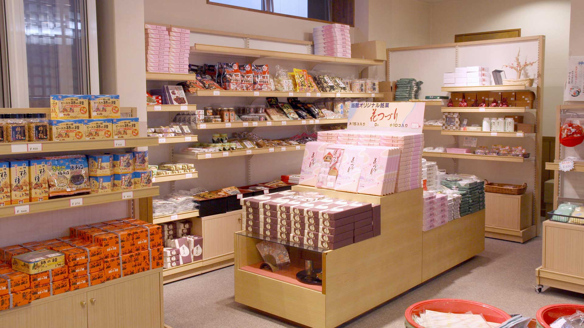 おみやげ(売店)