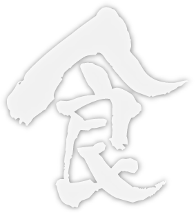 食 越後湯沢温泉 岩原スキー場 天然温泉ホテル湯沢湯沢でんき屋